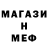 Метадон белоснежный Dee Zimmo