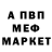 МЕТАДОН methadone inhar