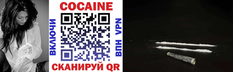 Кокаин 98% Купить закладки Тула