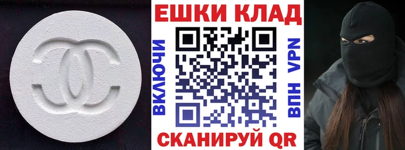Купить где  Тула  Экстази 300 mg 