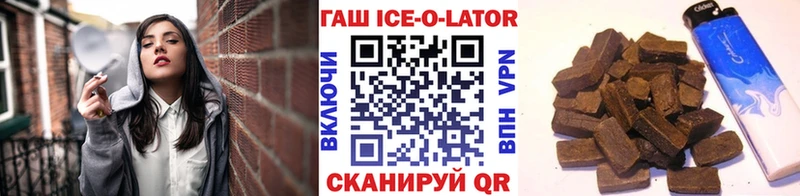 Купить  Тула  ГАШ гарик 
