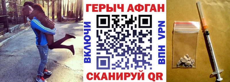 ГЕРОИН VHQ  Купить  Тула 
