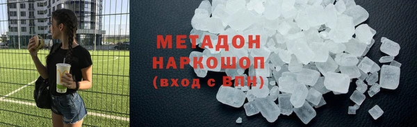 мдма Козловка