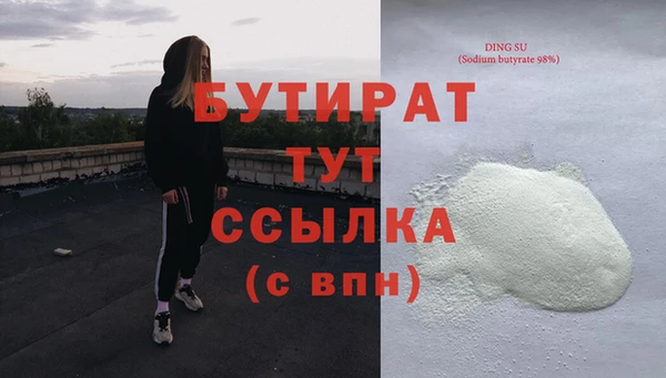синтетический гашиш Козельск