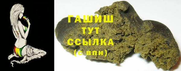 синтетический гашиш Козельск