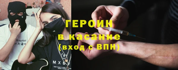 синтетический гашиш Козельск