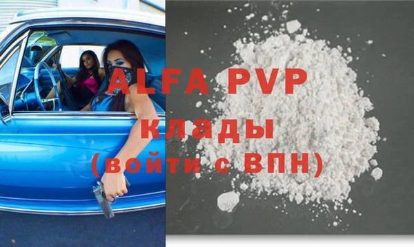 мдма Козловка