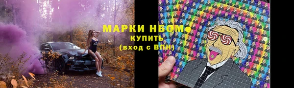 синтетический гашиш Козельск