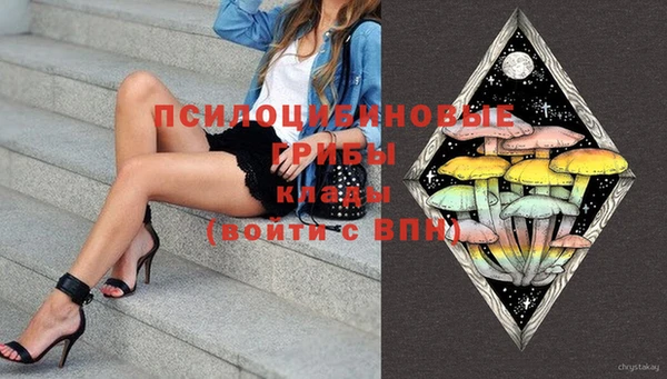 синтетический гашиш Козельск