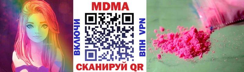 MDMA Molly Купить закладки Тула