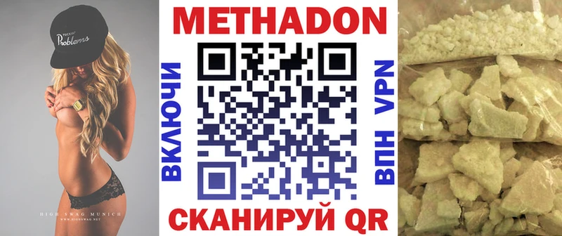 МЕТАДОН мёд  Купить закладки  Тула 