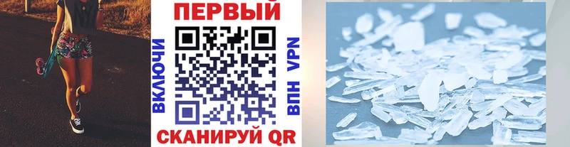 МЕТАМФЕТАМИН пудра  Купить  Тула 