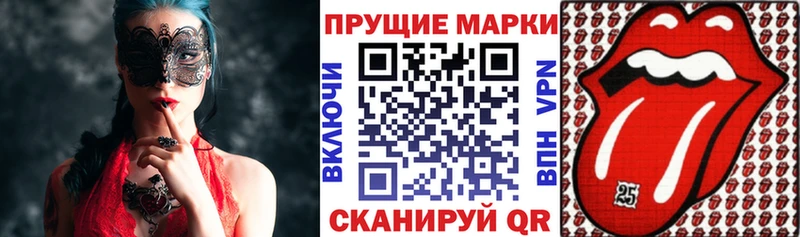 Марки 25I-NBOMe 1,5мг  Купить  Тула 