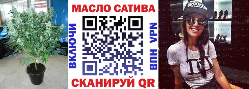 Купить где  Тула  Дистиллят ТГК концентрат 